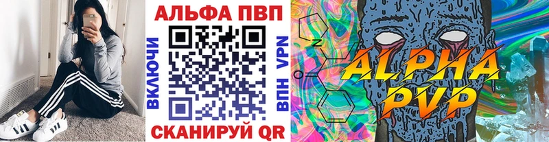 Alpha PVP Соль  Чаплыгин 