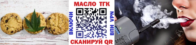 Еда ТГК марихуана  цена   Чаплыгин 
