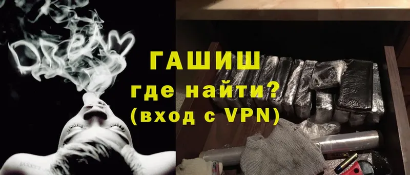 ГАШИШ Cannabis  купить закладку  Чаплыгин 