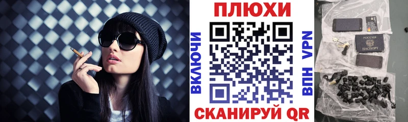 MEGA ТОР  Чаплыгин  Гашиш hashish 