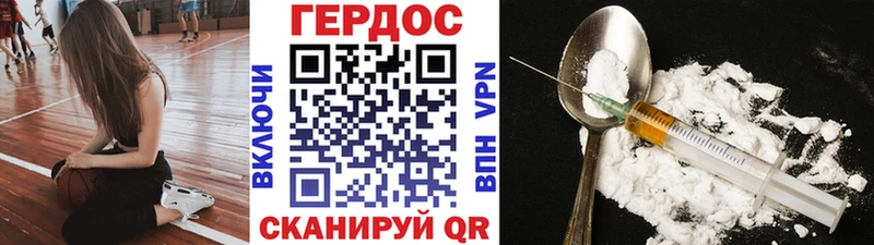 Героин Афган  мега ссылка  Чаплыгин 