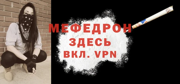 гашишное масло Волгодонск
