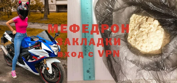 прущие крисы Надым