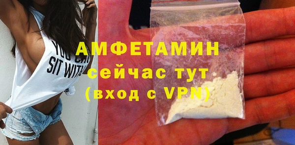 винт Новочеркасск