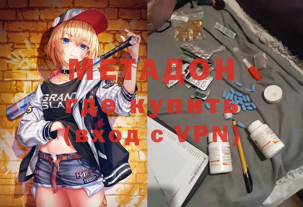 прущий лед Уссурийск