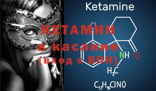 mix Костерёво