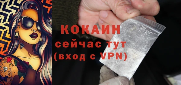 дистиллят марихуана Коряжма