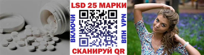 LSD-25 экстази кислота  Чаплыгин 