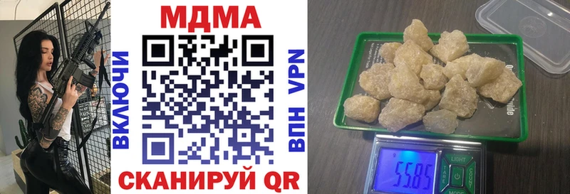 MDMA crystal  KRAKEN зеркало  Чаплыгин  дарнет шоп 