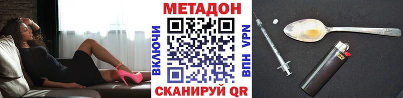 площадка состав  что такое   Чаплыгин  Метадон белоснежный 