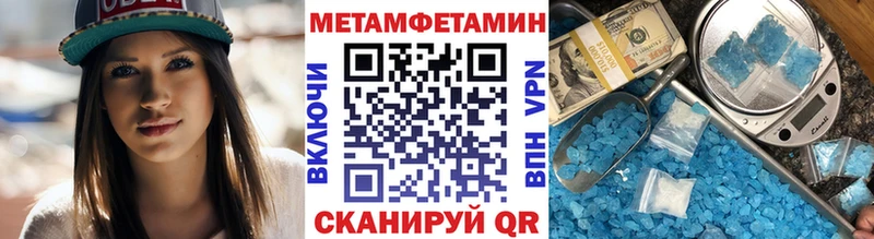 Первитин кристалл Чаплыгин